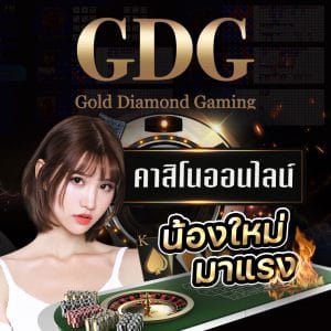 Gold-diamond-gaming